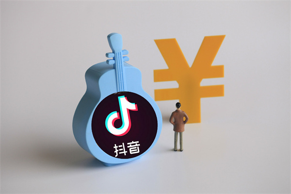 抖音小店賣貨錢什么時候到賬